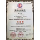 无公害农业产品认证公司,需要那些资料