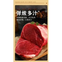 山阳县秦山鲜牛肉