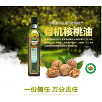 镇安县大秦頤品有机核桃油500ml/瓶