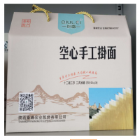 柞水县终南印象农家手工空心挂面5斤礼盒装