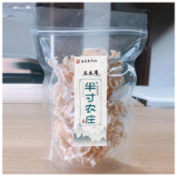 柞水县 秦岭天下 柞水木耳 干木耳 玉木耳150g