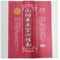 山阳县商山银花手工挂面 250g*8把 袋装